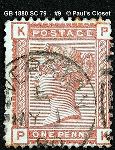 GB 1880 SC 79 QUEEN VICTORIA 1p RED BROWN USED NO GUM HANDSTAMPED CNX F/VF #9 - Picture 1 of 2