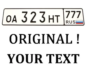 Russia Russian Number Plate Euro European License Plate Custom Personalized - Picture 1 of 7