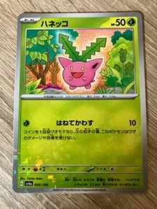 Pokemon Card Game TCG - Mint condition! cards JAPAN㉔ - Picture 1 of 2
