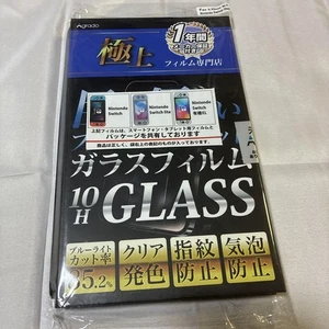 Nintendo Switch Screen Protector Glass New Used - Picture 1 of 3