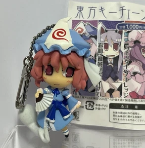 Pink Company 2008 Touhou Project Saigyouzi Yuyuko Llavero 2" Figura Anime JAPÓN - Imagen 1 de 13