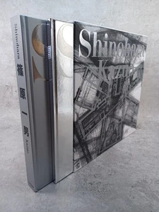 Kazuo Shinohara und ein englisches Übersetzungsheft Boxset: japanischer Architekt - Bild 1 von 24