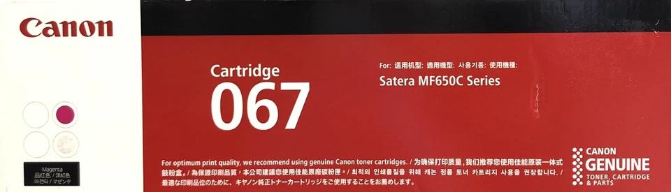 Canon 067 Toner Cartridge - Magenta - New - Image 1 of 1