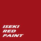 Iseki Red Paint Machinery Tractor 1Ltr Of Enamel Paint Brush Or Spray On