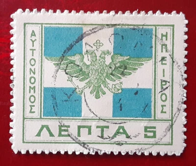 EPIRUS Greece 1914 5L Used Arms Coat Mi 10 Scott 16 Superb 6119 - Image 1 of 2