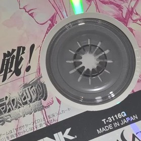 Sakura Samurai Spirits Amakusa Complete for Sega Saturn