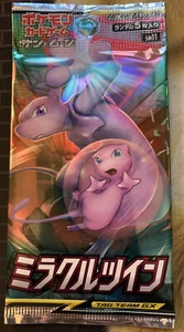 Pokemon TCG Japanese Miracle Twin Booster Pack Sealed Free Shipping US Seller! - Picture 1 of 1