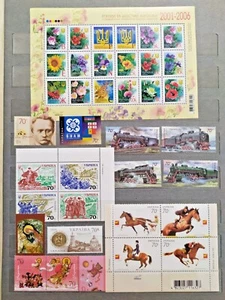 Ukraine 2006 FULL Complete set of stamps of Ukraine in blocks of sheets МNH - Picture 1 of 5