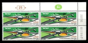 Israel: 1981 Intercambio Ha-Shiv'a (794) Bloque de Placas Estampillada sin montar o nunca montada - Imagen 1 de 1