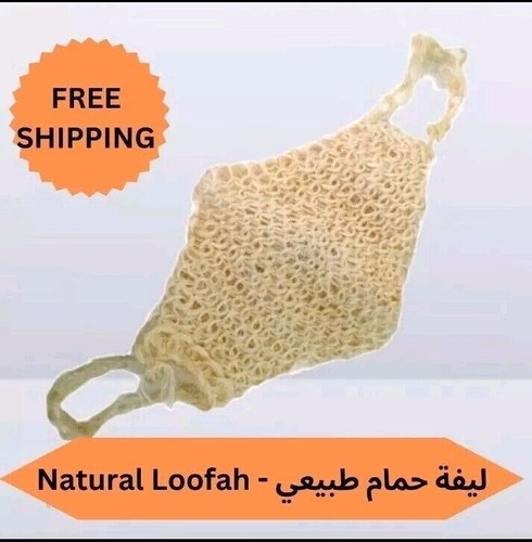 Natural Organic Handmade Sisal Loofah Shower Luffa ليفة حمام عربية ...