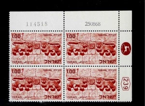 Israel Scott #375, Plate Block 1968 Complete Set FVF MNH - Picture 1 of 1