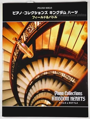 Kingdom Hearts FIELD & BATTLE Piano Solo Colecciones Libro JP Lanzamiento Partituras Foto 1 de 4