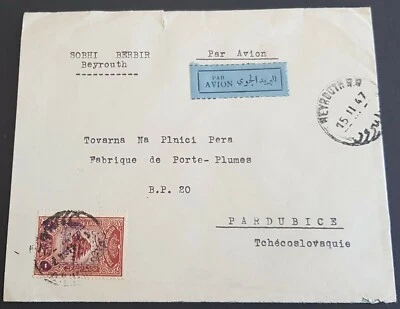 LEBANON BEYROUTH 1947 COVER TO PARDUBICE Czech Republic AIRMAIL ARMY STAMP 15X3 - Image 1 of 3