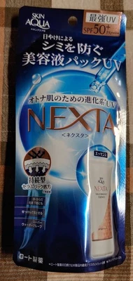 Skin Aqua Nexta Shield Serum UV Essence FPS 50+ PA++++ 70 g Exp 2027 Foto 1 de 4