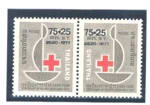 THAILAND 1977 Red Cross (Pair) CV $2.90 - Picture 1 of 1