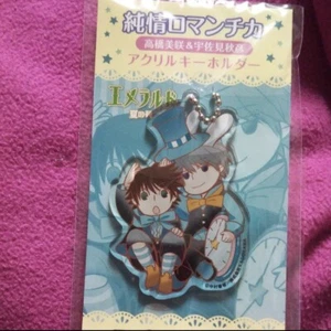Junjou Romantica Acrylic Keychain Misaki Takahashi Akihiko Usami Official Yaoi - Picture 1 of 1