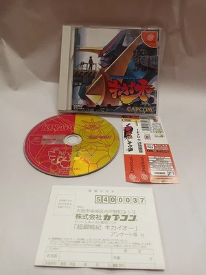 TECH ROMANCER / CHOU KOUSENKI KIKAIOH Sega Dreamcast Japanese Import 2000 Capcom - Image 1 of 4
