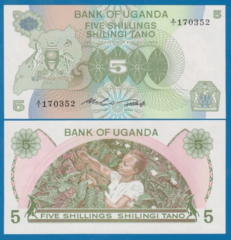 Uganda 5 Shillings (1982) P 15 UNC Cover
