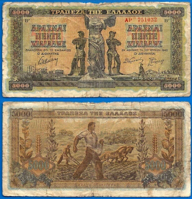 Greece 5000 Drachmai 1942 Prefix AP Europe Drachmes Free Shipping Worldwide - Image 1 of 3