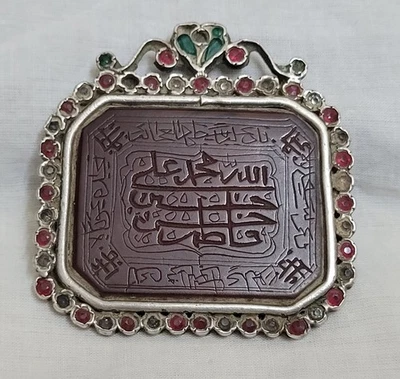 Антикварный могольский исламский рукописный камень подвеска панель серебряная рамка украшение - Изображение 1 из 4