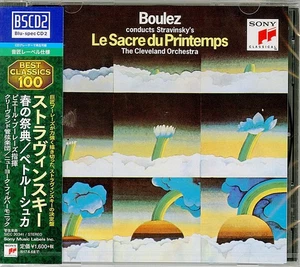 Pierre Boulez/Cleveland NEW CD(BSCD2) Stravinsky Pétrouchka/Rite Of Spring OBI - Picture 1 of 2