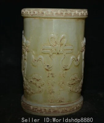 Olla de cepillo de 5,6" antigua China tallada en jade blanco Kylin unicornio Qilin bestia nubes Foto 1 de 4