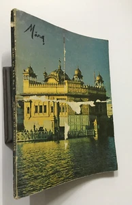 Anand, Mulk Raj : Homage To Amritsar. Marg A Magazine Of Arts. Vol 30 No 3. 1977 - Picture 1 of 22