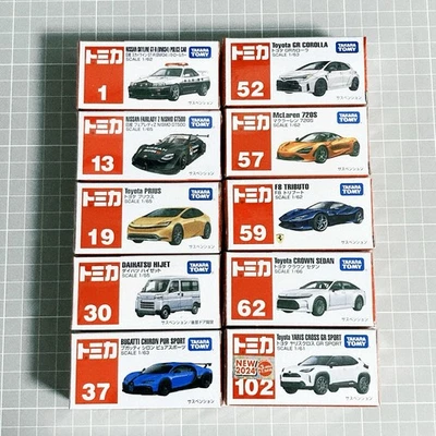 Lot 10 Tomica Takara Tomy New Sealed Car Japan MCLAREN BUGATTI FAIRLADY TRIBUTO - Image 1 of 4