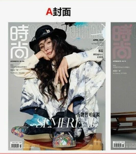Cosmopolitan China Magazine A April 2022 COSMO with cover on Mini Yang Mi - Picture 1 of 6