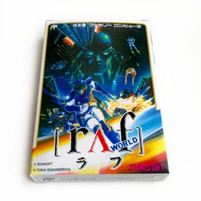 RAF WORLD Journey to Silius - Empty box replacement spare case for Famicom game - Image 1 of 4