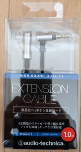 AUDIO-TECHNICA Headphone extension cord AT645L/1.0 / AIRMAIL with TRACKING - Picture 1 of 3