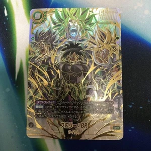 Broly BR SCR FB06-120 PAR 1Star Dragon Ball Fusion World Rivals Clash Japan card - Picture 1 of 10