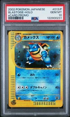 PSA 10 Blastoise 013/P Holo eCard Promo 2002 Japanese Pokemon Card-648 - Image 1 of 2