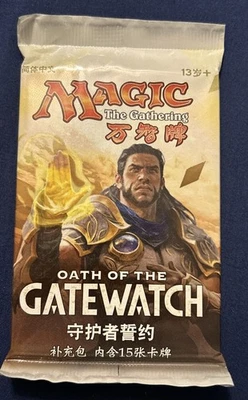MTG Oath of the Gatewatch (Chinese) Booster Pack - NEW AND SEALED - Image 1 of 2