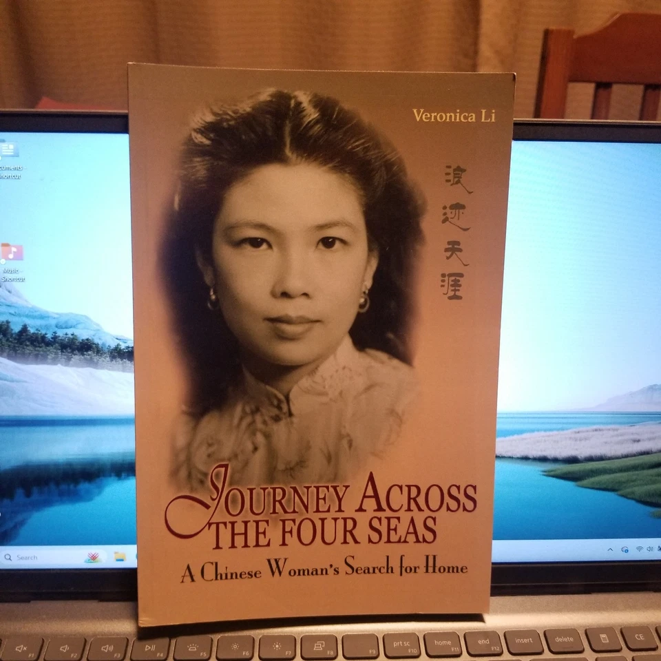 Journey Across Four Seas : A Chinese Woman's Search for Home by Veronica Li — 第 1/1 张图片