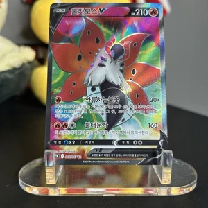 [US SELLER] Korean Volcarona V  - 069/067 SR s7R- NM Pokemon - Picture 1 of 7