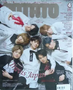 POTATO Nr. 4 Abril 2021. TRAVIS JAPAN, SNOW MAN.. REVISTA DE MÚSICA POP Japonesa - Imagen 1 de 1