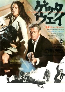 THE GETAWAY　  -  Steve McQueen　Original  Japanese  Mini Poster Chirashi - Picture 1 of 3
