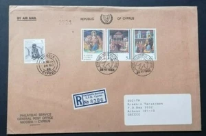 CYPRUS 1988 Philatelic Service Set FDC Cover NICOCIA to ATHENS-CREEK - Afbeelding 1 van 1