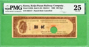 KOREA  1900   100 MUN   S102B   PMG 25    사찰 - Picture 1 of 2