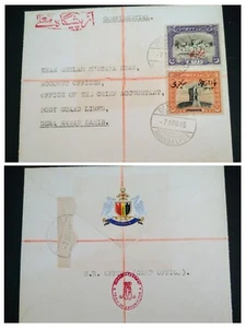 EXT RARE BAHAWALPUR 1946 RED AND BLACK OVERPRINT “SARKARI” NEW VALUE COVER - Picture 1 of 3