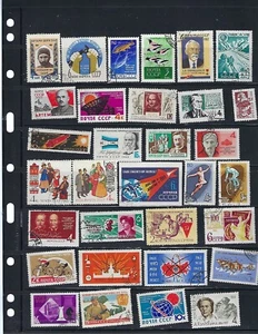 RUSSIA: Small lot of Stamps VF CTO/USED MNH/MH 52613 - Picture 1 of 1