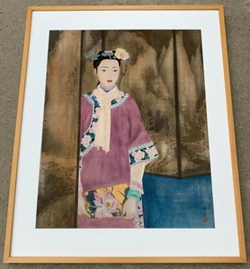 Original Chinese XIAOXING YU (b.1957- ) Ink & Watercolor Painting on Paper 1980s - Picture 1 of 11
