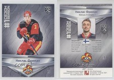 2021 Sereal KHL Cards Collection Exclusive First Season Niklas Friman #FST-014