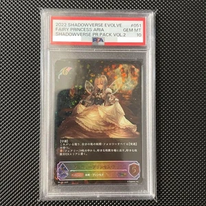 2022 SHADOWVERSE EVOLVE #051 FAIRY PRINCESS ARIA SHADOWVERSE PR PACK VOL 2 PSA10 - Picture 1 of 2