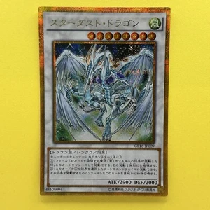 Yugioh Cards Stardust Dragon Gold Secret Rare GP16-JP009 Japanese - Picture 1 of 2
