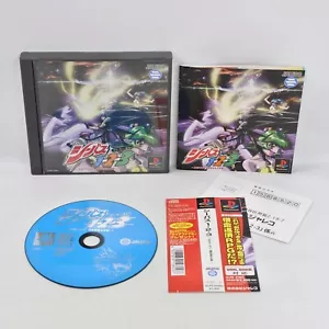 PS1 SHIBASU 123 Destiny Unmei O Kaeru Spine Playstation For JP System 1817 p1 - Picture 1 of 5