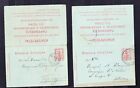 GREECE,3 OLD SHORT LETTERS 1905, 1908.( NO 1)(COMPINE SHIPPINGS)