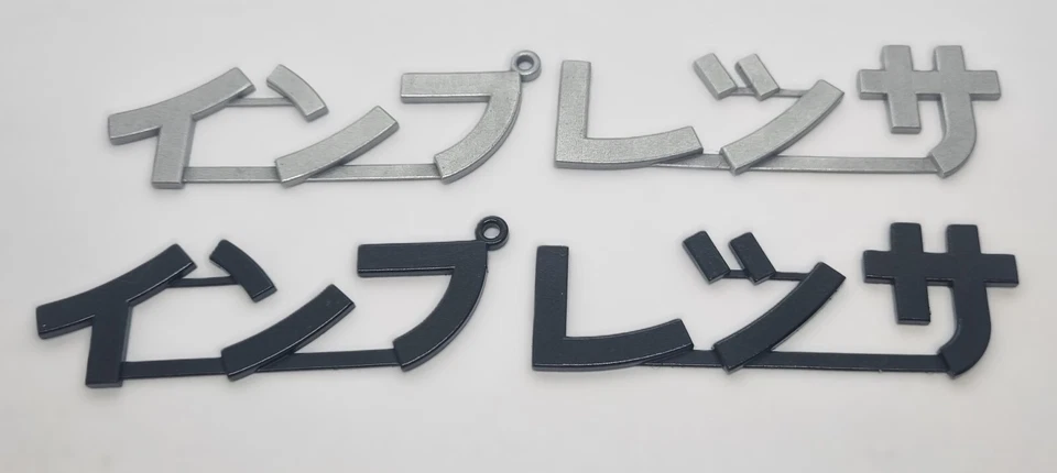 Impreza car badge in Japanese. - Image 1 of 1