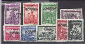 Fake - Faux - Copy 1943 WWII German Occupied Serbia Sc#2NB29-37 Semi-postal set. - Bild 1 von 1
